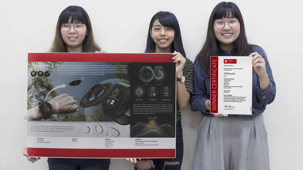 錶型無人機助求救 北科大生奪德國iF首獎