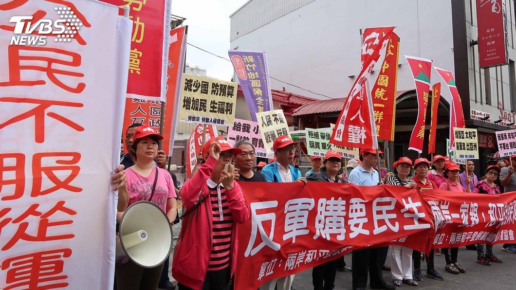 台美國防產業論壇 場外團體抗議軍火交易