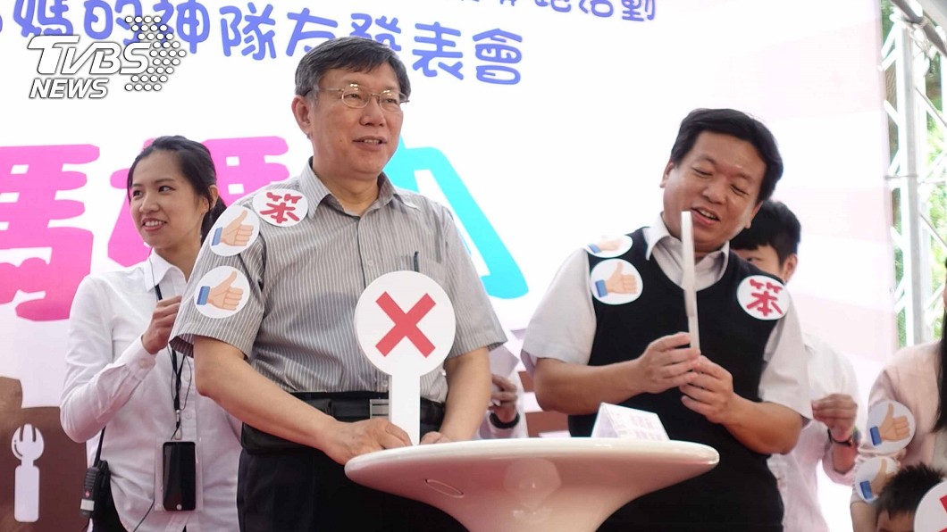 柯文哲道歉 跨派系民進黨籍立委不買單