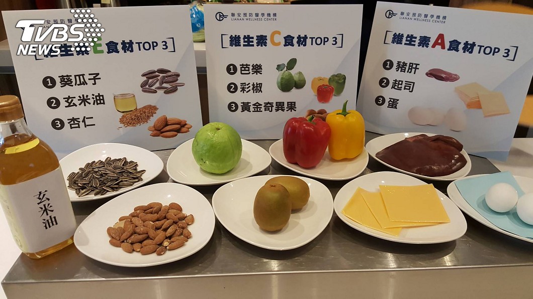 清淡無油吃出問題 缺維生素夜盲性慾低