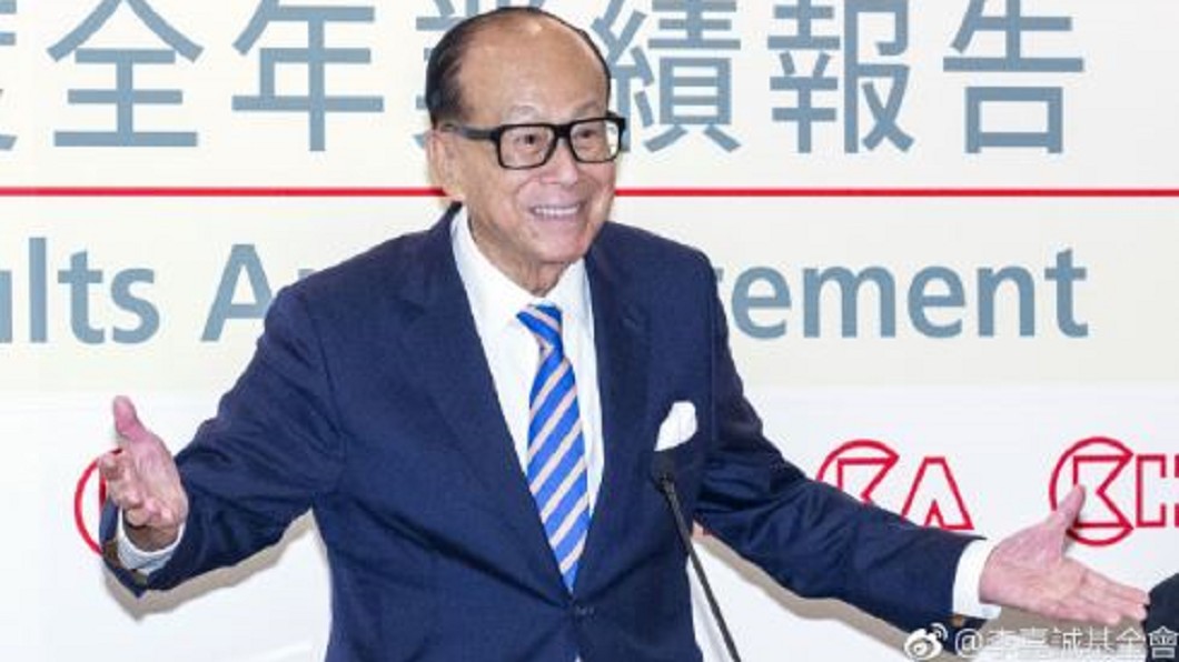 最後一次主持股東會 李嘉誠:退休好開心