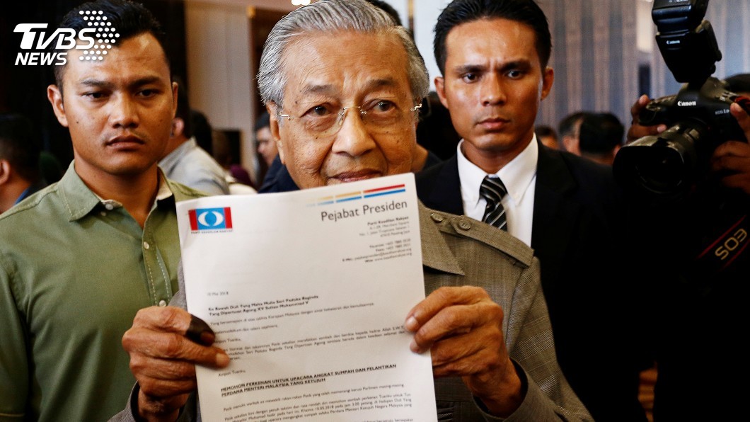 馬來西亞變天 93歲馬哈迪最高齡首相