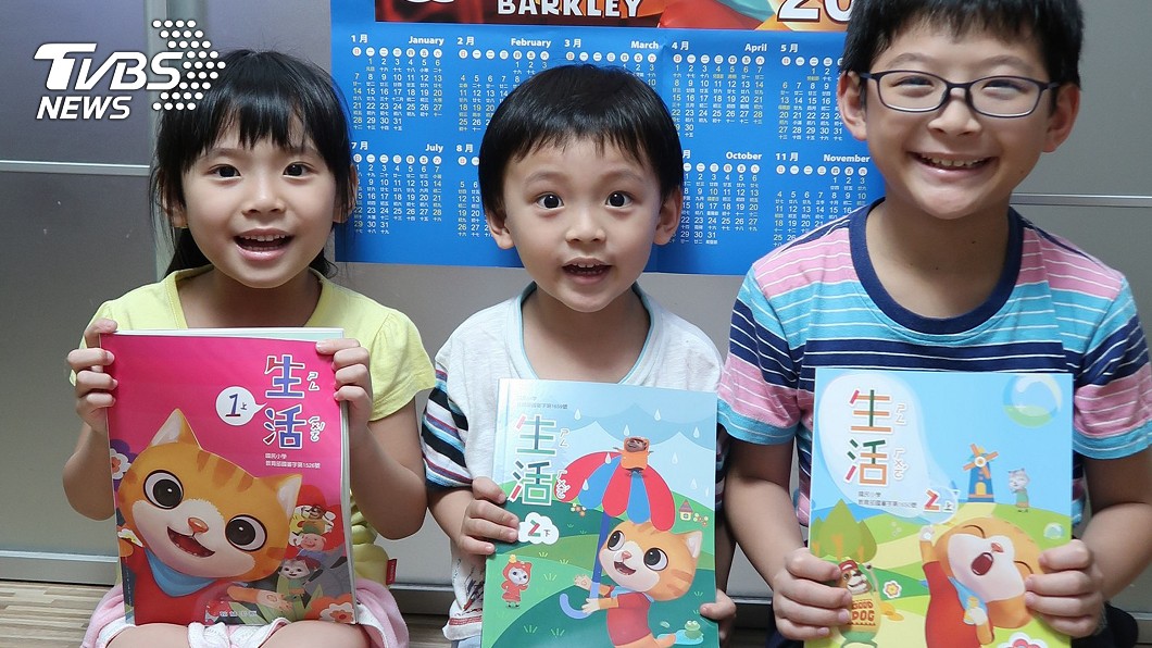 小貓巴克里登課本封面 成學習小夥伴