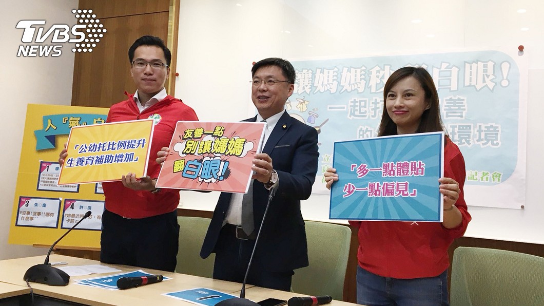 母親節前夕　立委公布讓媽媽秒翻白眼語錄