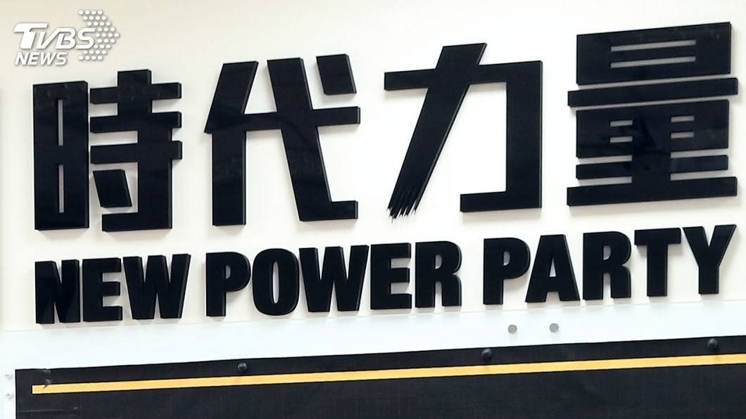 時力決策委員選舉 陳椒華、王婉諭、邱顯智居前3名