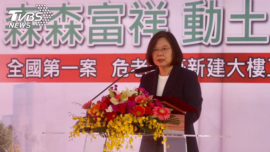 都市危老屋 蔡總統盼快速優先翻新