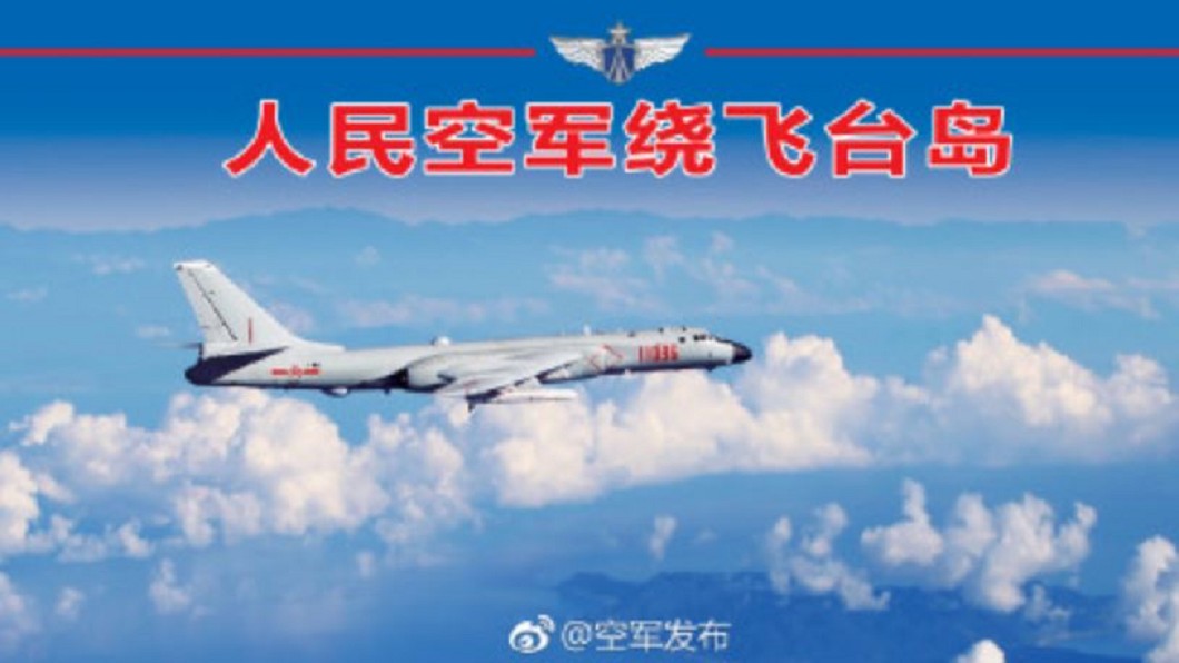 又來了！共機今「雙向繞台」　蘇-35首度飛越巴士海峽