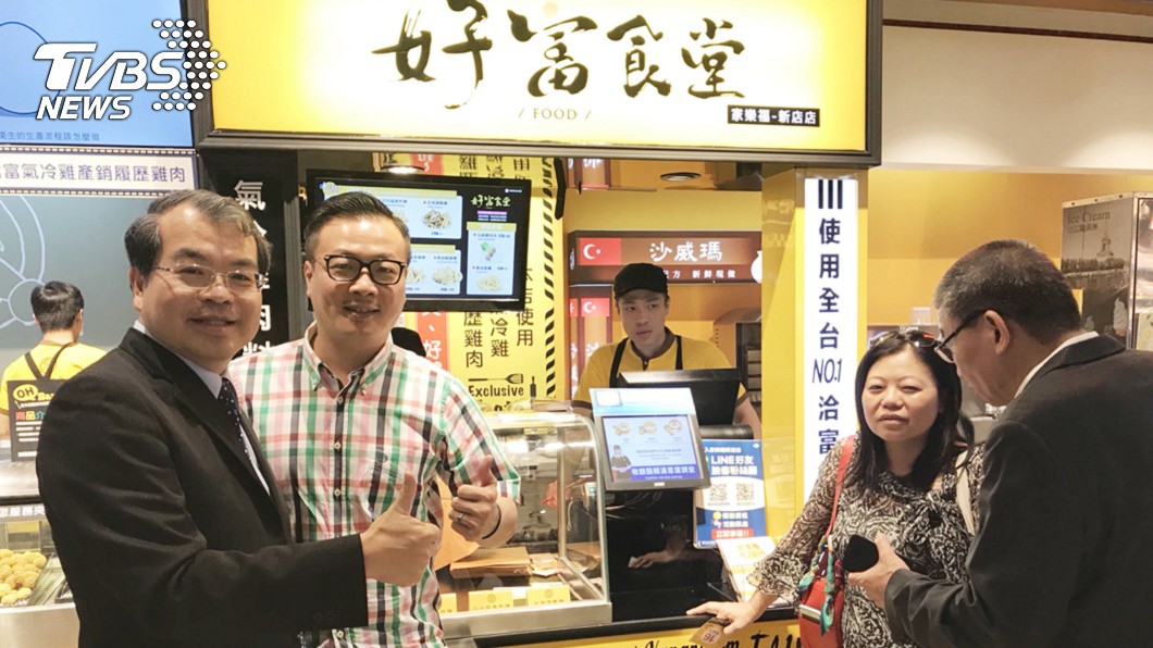 福壽推產銷履歷炸雞 好富食堂首店開幕
