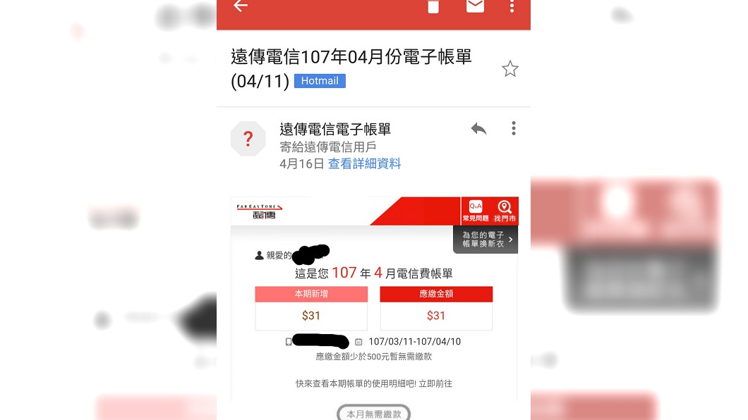 圖／翻攝自「Dcard」