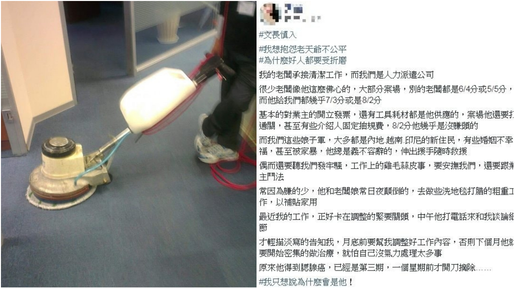 寧願給她們多賺...佛心老闆兼差養家卻罹癌　員工淚崩