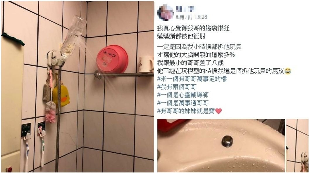 圖/翻攝自「爆廢公社」