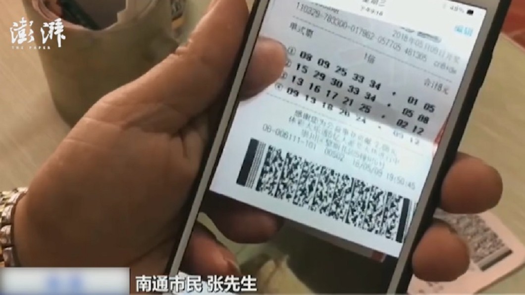 彩券中獎太嗨 他PO網炫耀35秒後...慘被朋友冒領