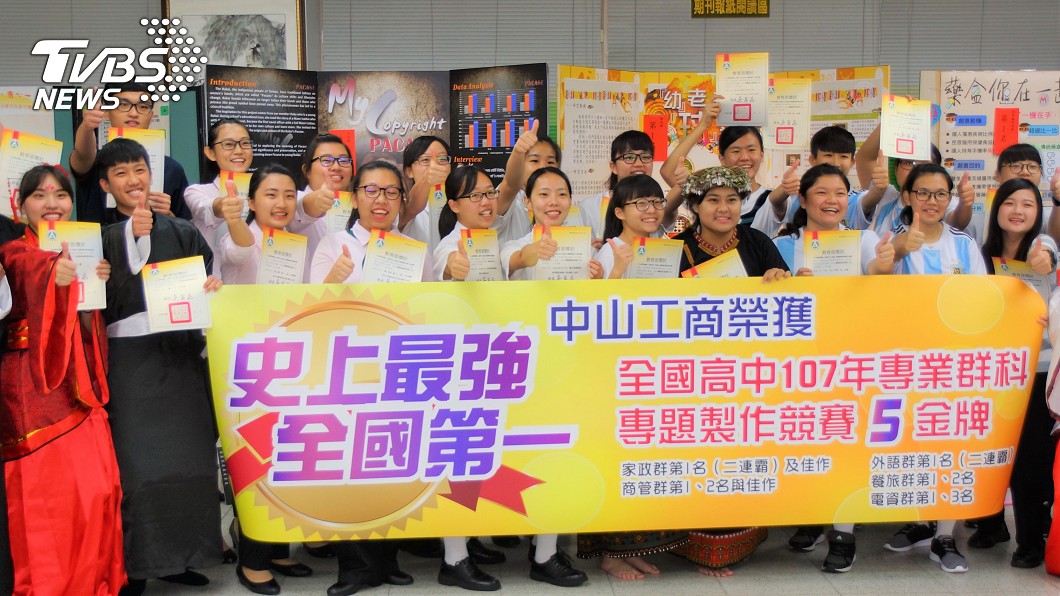 國教署全國專題製作競賽　中山工商5冠王