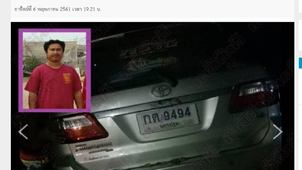 小菜販中樂透成千萬富翁 慘遇車禍身亡