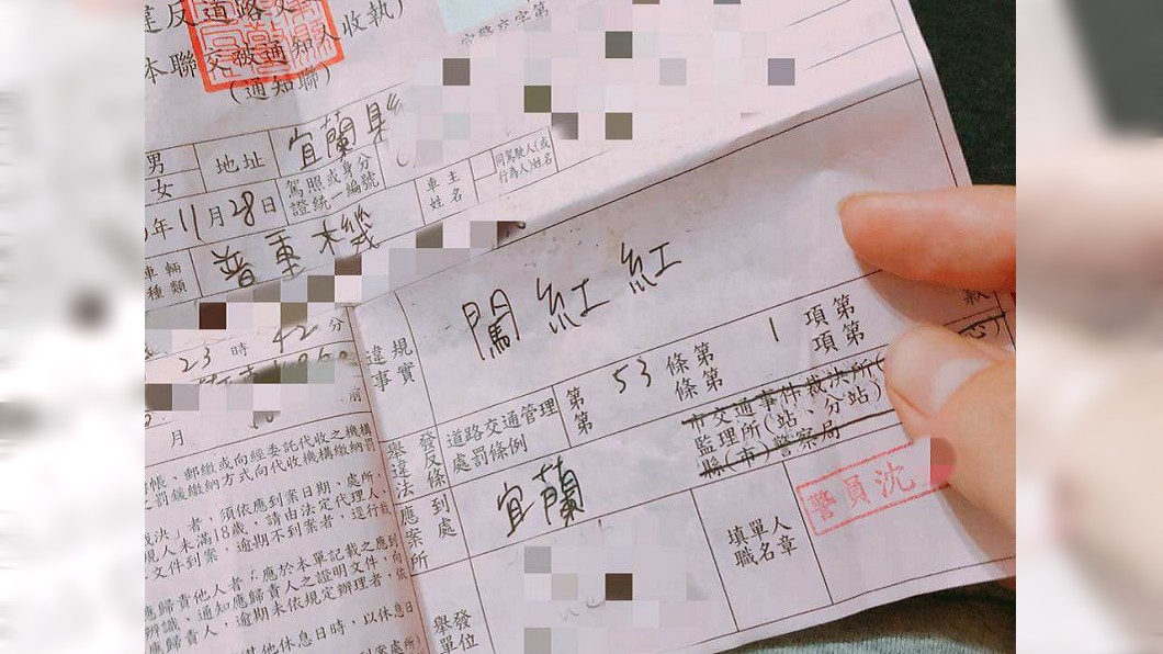 圖/宜蘭知識+臉書