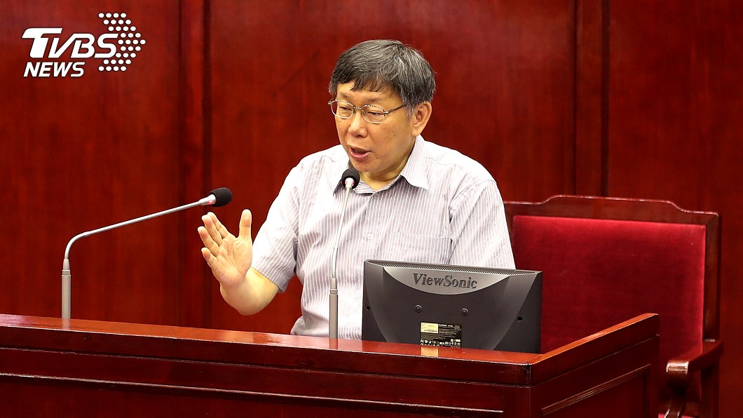 柯文哲:大彎北段或可商住並用
