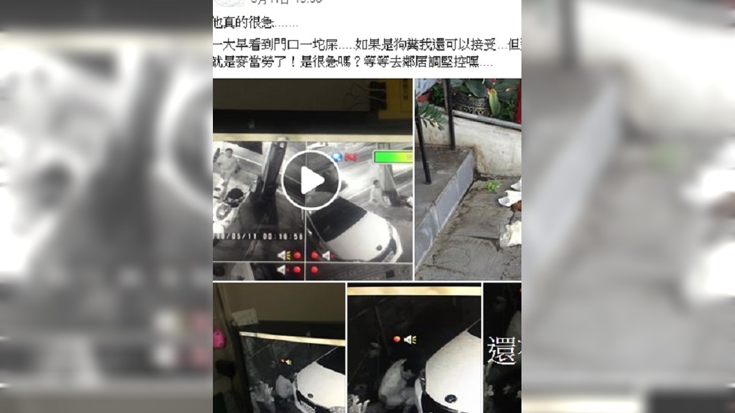 圖／翻攝自「新竹大小事」