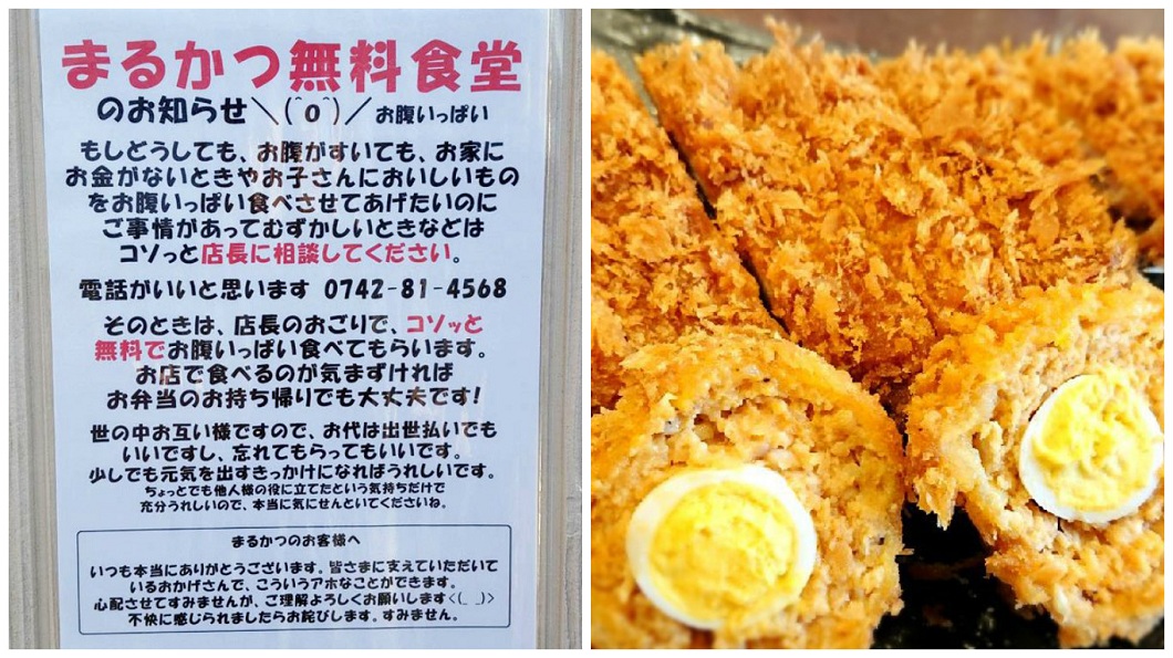 等你飛黃騰達再付!日本超佛心豬排店 免費供餐窮苦人吃