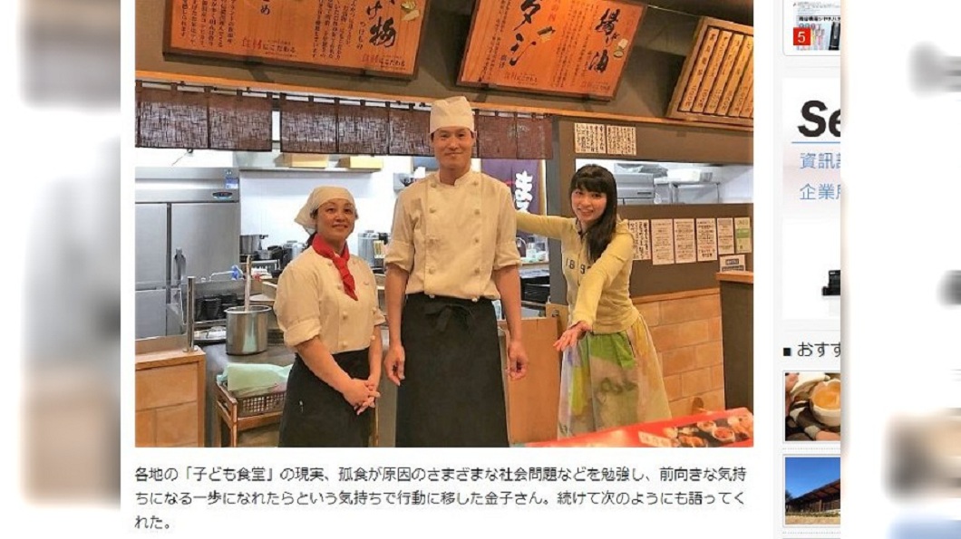 不少網友得知店家的善心後,紛紛表示要用行動支持。(圖/翻攝自ROCKET NEWS24)