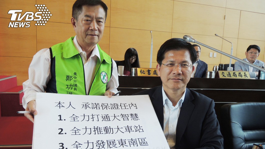 議員盼打通大智路 林佳龍:努力推動