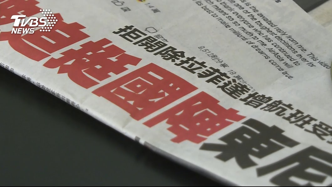 挺納吉被罵翻　亞航總裁致歉：永遠會後悔