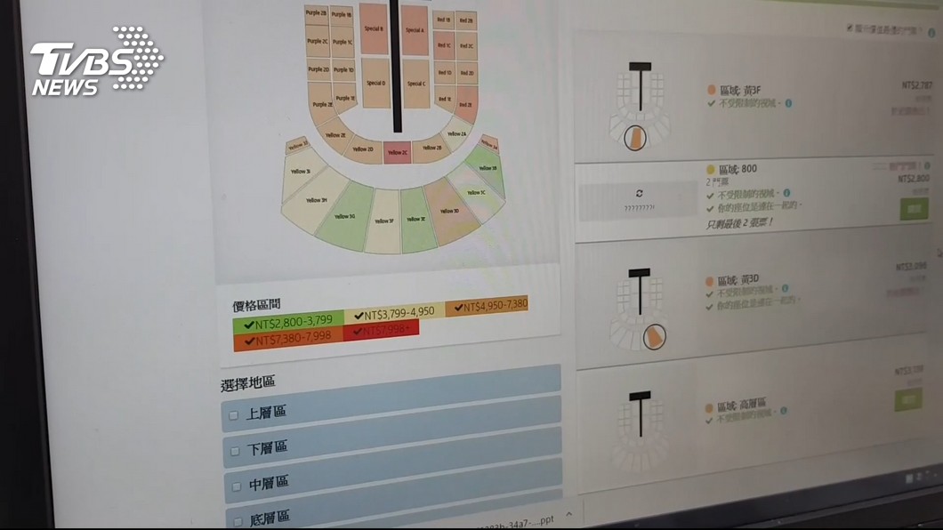 遏止黃牛圖利 「非自用」業者可拒絕退換票