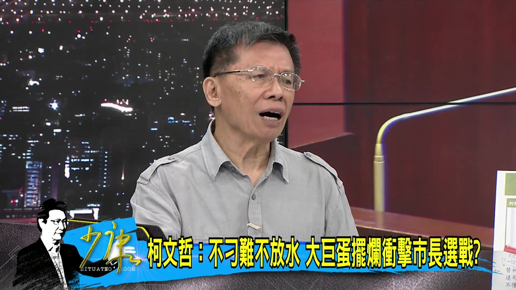 柯文哲無畏民調「我創造奇蹟」 沈富雄嗆:自作孽不可活