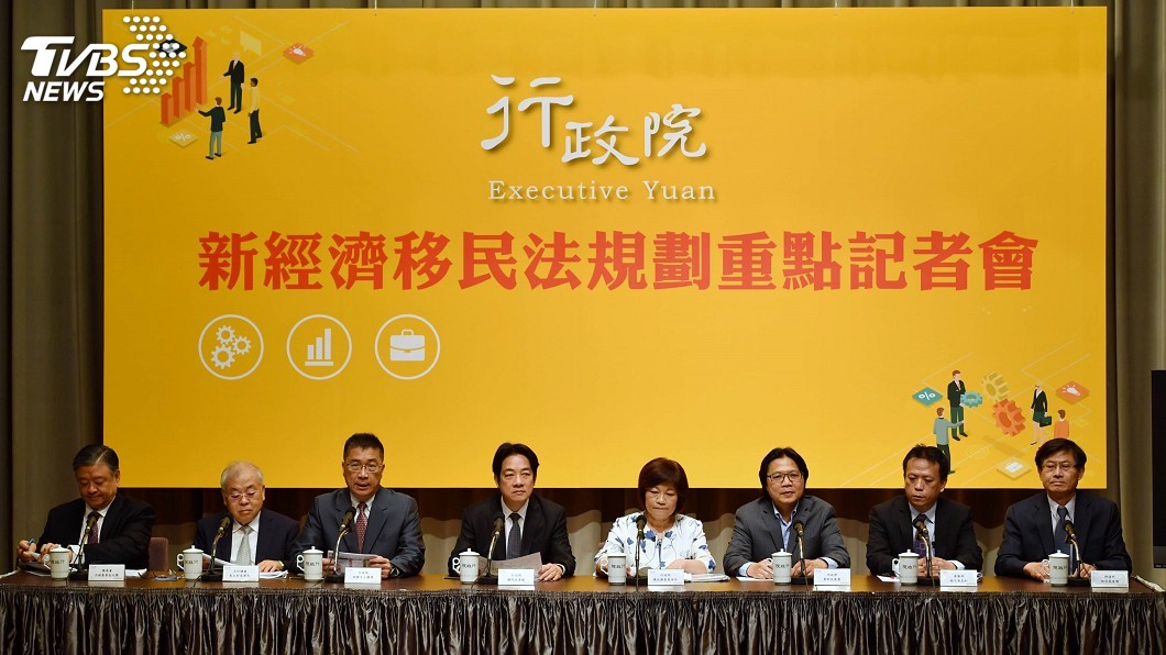 政院推新經濟移民法 工商團體樂觀其成