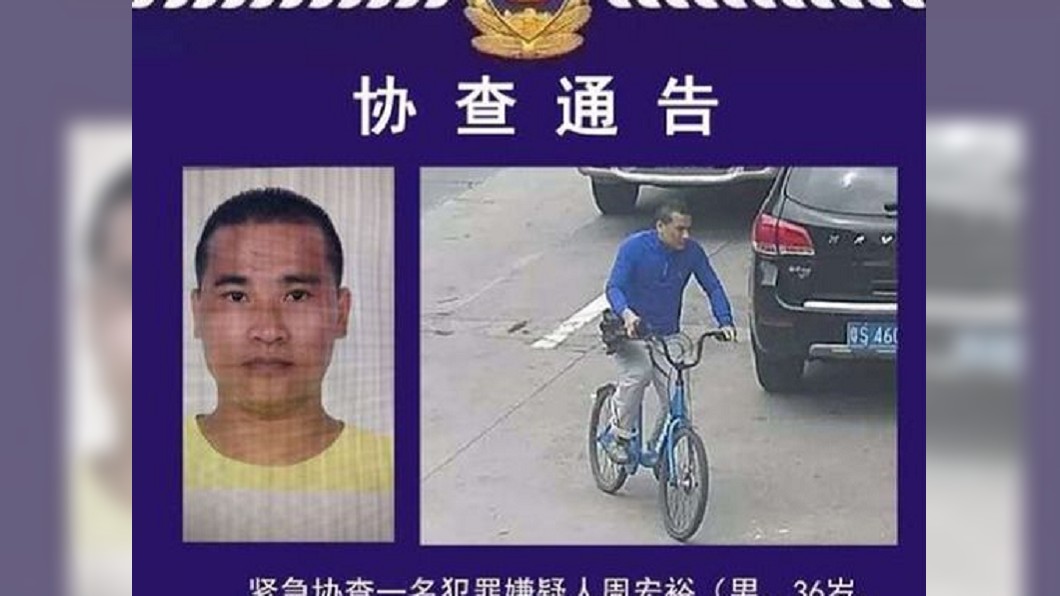 圖/翻攝自深圳論壇