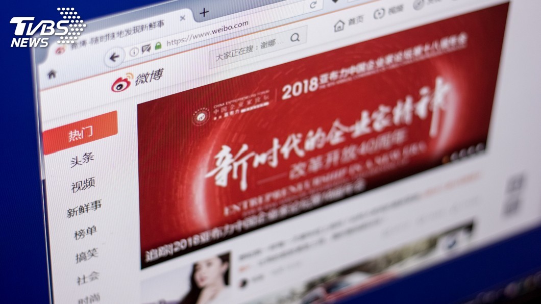 微博再整治熱搜刷榜 違者禁登榜3個月