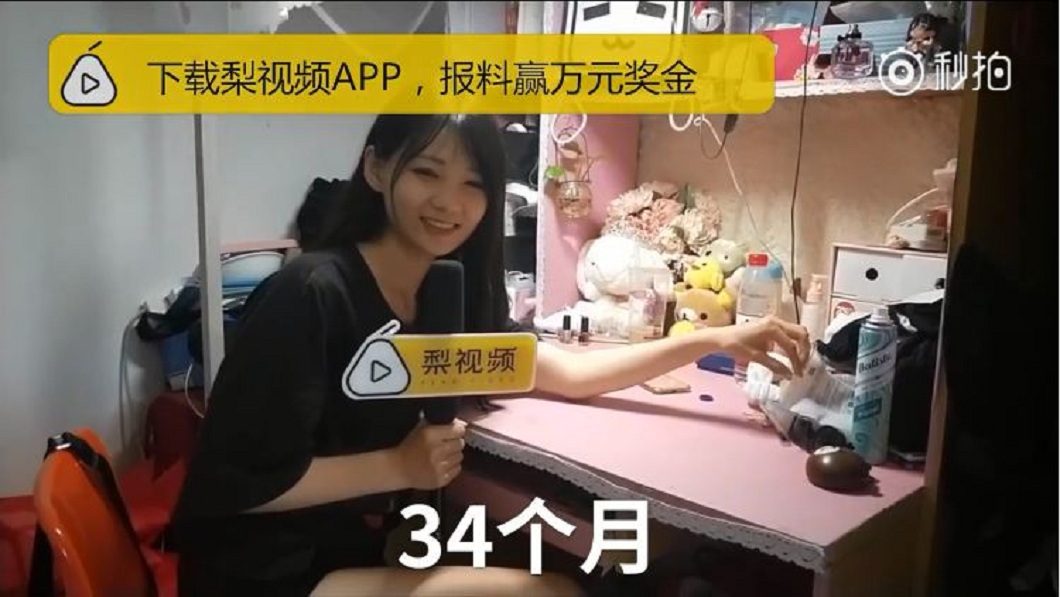 大家小心!花34個月考到汽車駕照 女大生掛紅布條慶祝