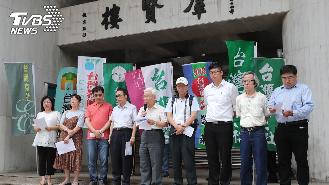 民視停播案 民間團體籲政府要有積極作為