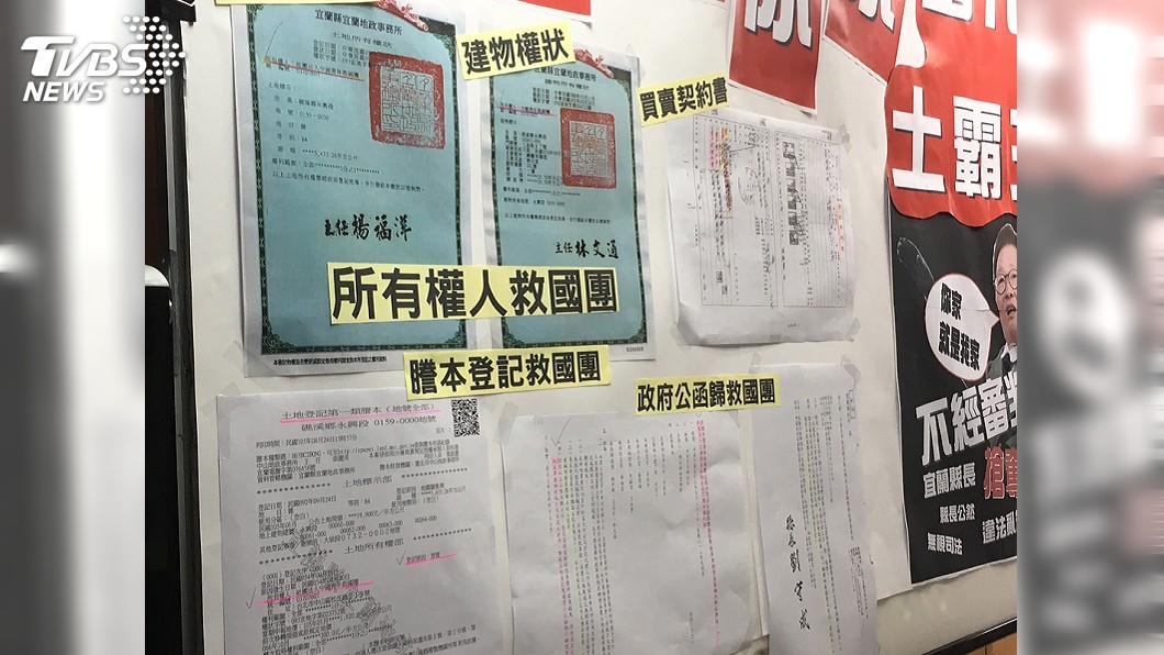 陳金德促補件 救國團:將提民事行政訴訟