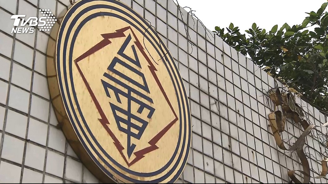大林1號機故障供電少80萬瓩 台電:儘速搶修