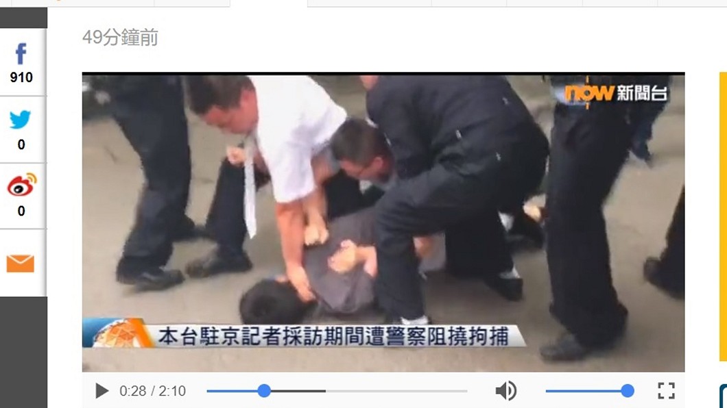 港攝影記者北京採訪被扣　港府介入