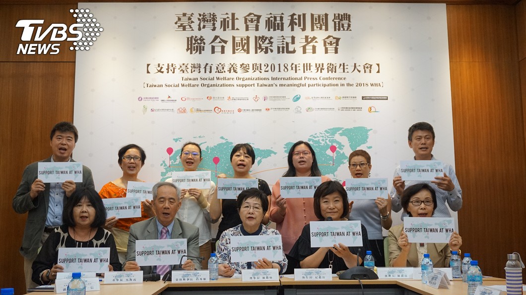 22社福團體連名 力挺台灣參與WHA
