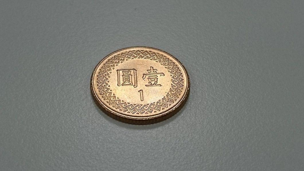 「自製錢母」求財密技曝光 1元比千鈔更有效!
