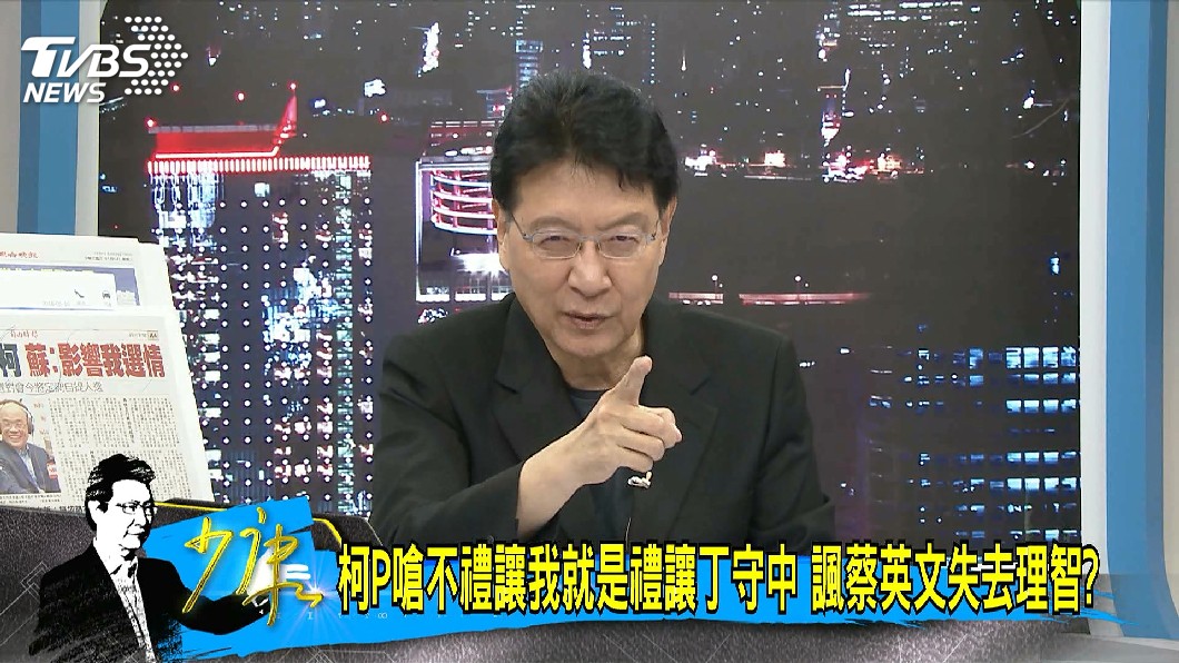 圖/TVBS