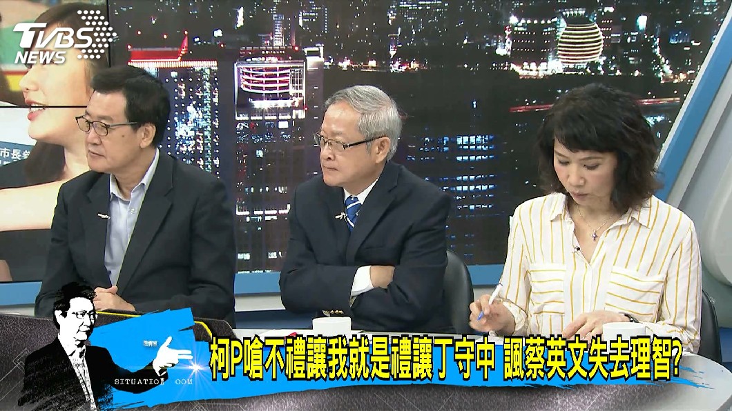 圖/TVBS