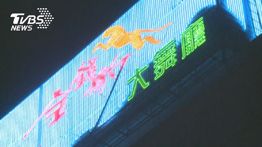 金錢豹上班「週薪」高達4萬　因被侵占意外曝光