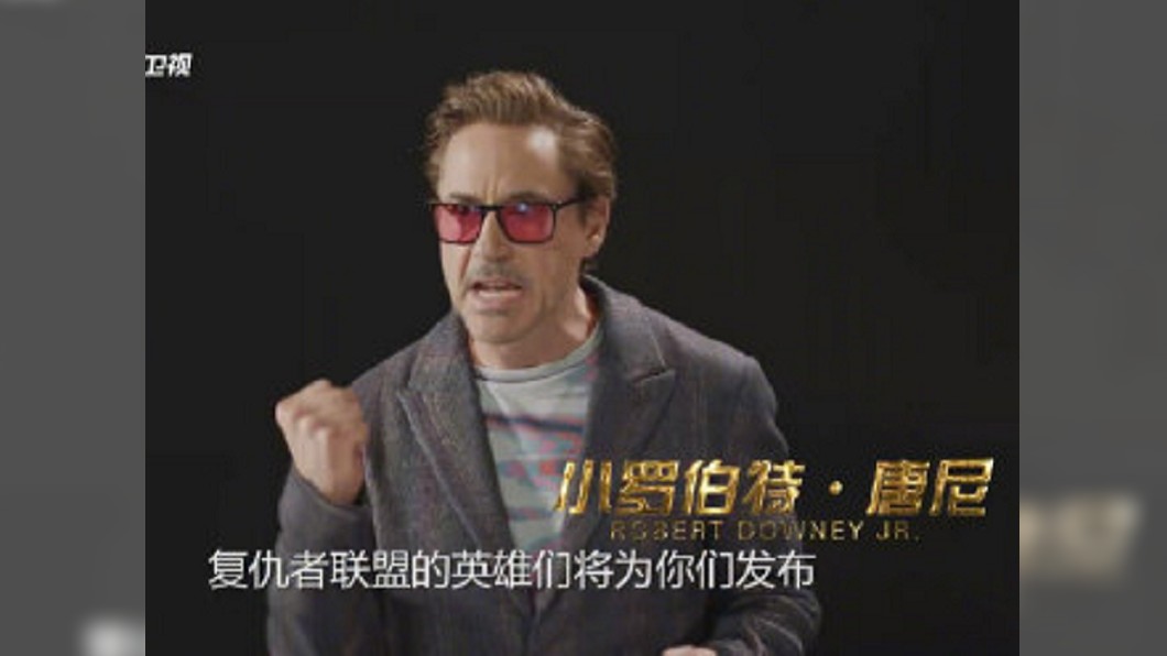 「復仇者」英雄陣容 現身陸節目《奔跑吧》