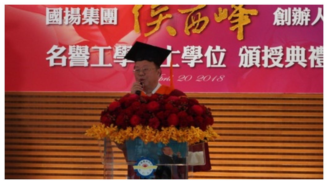  歷經破產、負債數百億，國揚集團創辦人侯西峰以十八年清償負債，力圖東山再起。圖／中央社