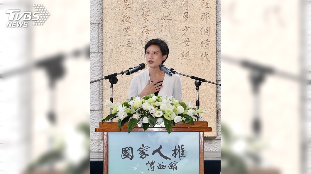 人權館成立　鄭麗君：助促轉會開啟加害體系研究