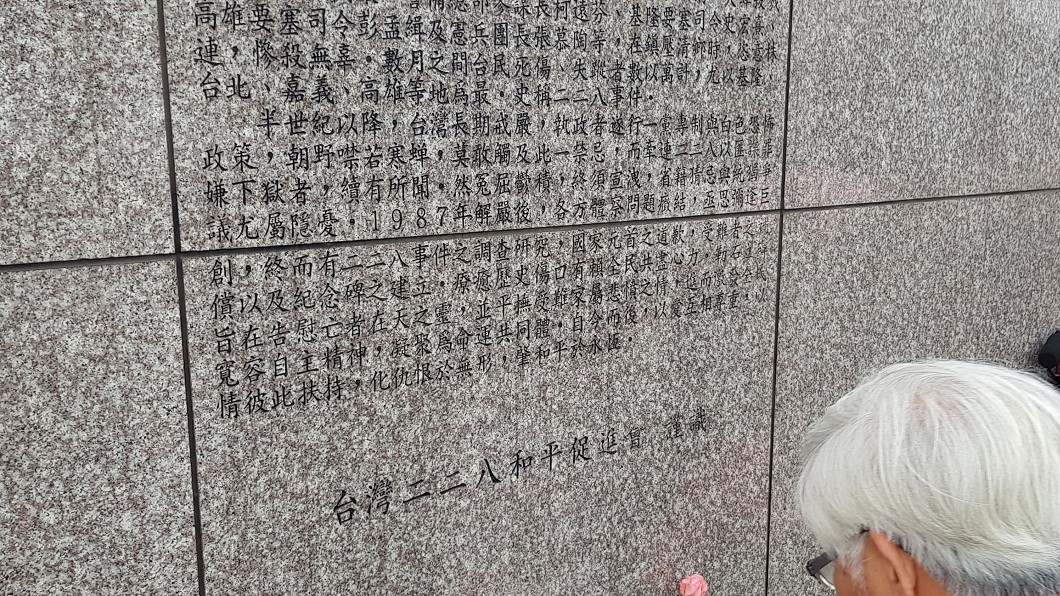 落實轉型正義 政院通過政治檔案條例草案