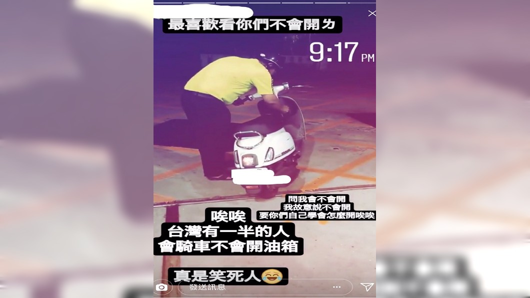 阿伯打不開油箱…加油員裝傻偷拍還嘲諷 網友全怒了
