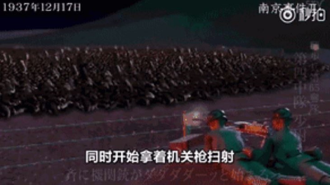 機槍狂掃！屍堆3米「堵住揚子江」　日媒曝南京屠殺真相