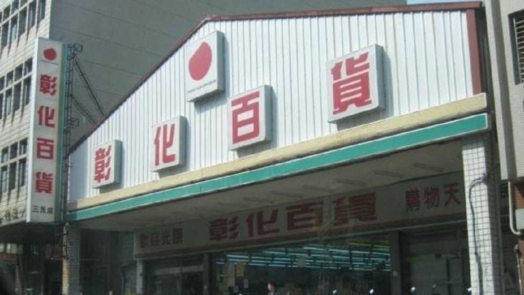 彰化特有的「百貨」　在地人嗆聲喊：這家便宜、好買又好