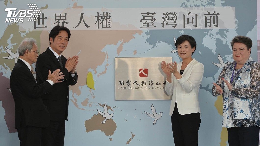 國家人權博物館揭牌　6月開放萬份政治檔案