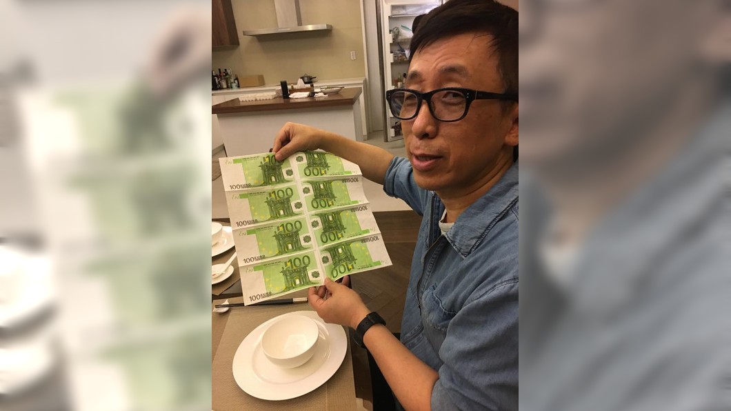 圖／翻攝自苦苓臉書