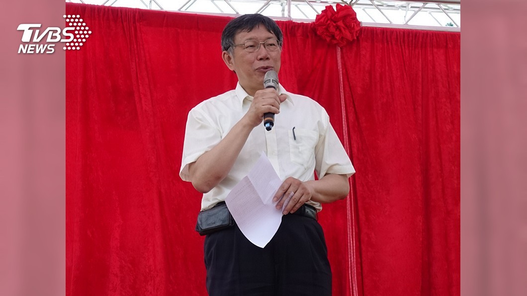 郁慕明:民進黨自提人選 表示柯文哲不是墨綠